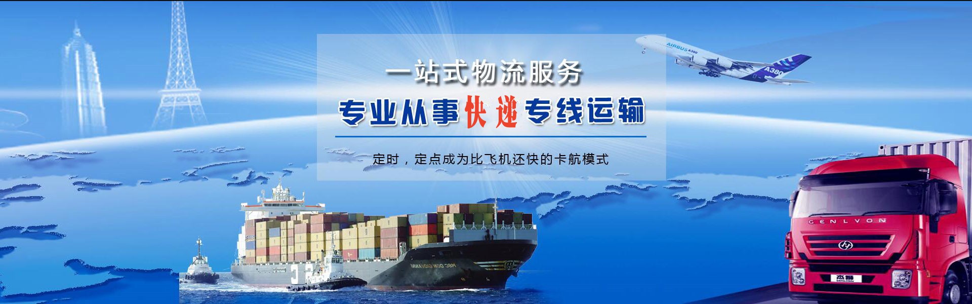 长洲到加拿大物流公司-长洲至加拿大物流专线-长洲空运到加拿大-优时通物流有限公司