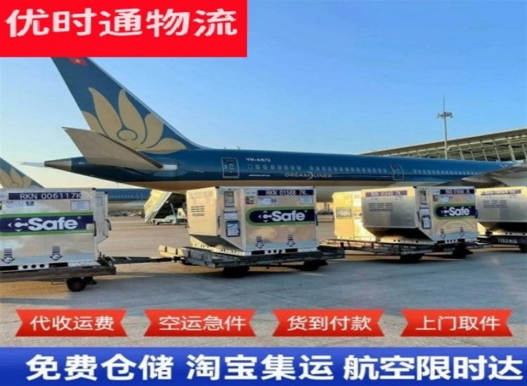 长洲到加拿大物流专线-长洲到加拿大空运公司