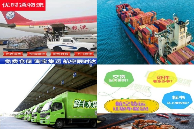 长洲到加拿大航空货运公司-长洲到加拿大物流专线